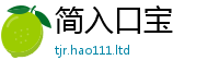 2025新奥天天开好彩新奥彩免费版而2025新澳门2025免费原料